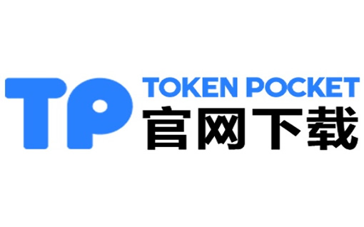 tp钱包的身份钱包创建有什么用