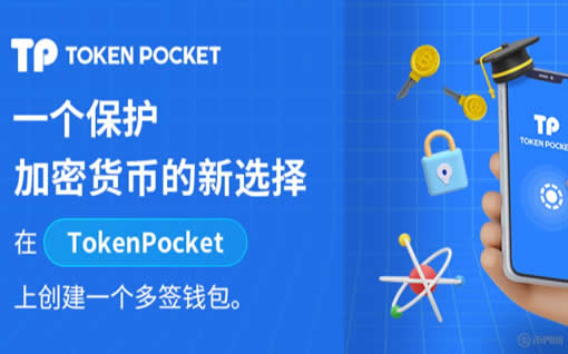 tp钱包苹果不能下载_tp钱包怎么发行代币